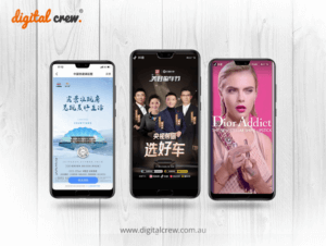 Douyin ads