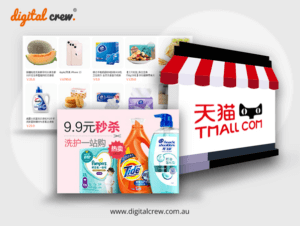 TMall Store Design